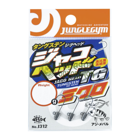 Джиг-голівка JACO HEAD TG MICRO (Японія) гачок №12, 0.8 грм (3 шт.в уп.)