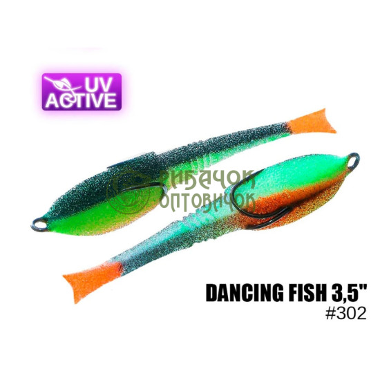 302 Dancing Fish 3,5" ( 5 шт/ уп )
