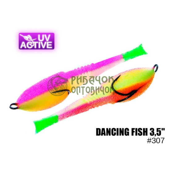 307 Dancing Fish 3,5" ( 5 шт/ уп )