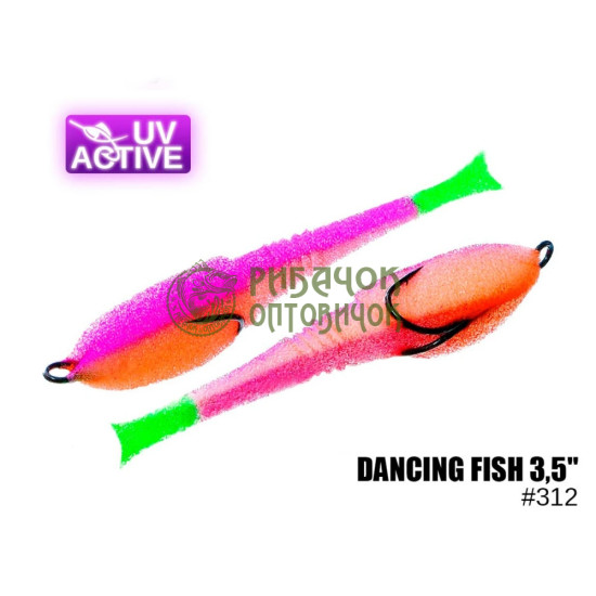 312 Dancing Fish 3,5" ( 5 шт/ уп )
