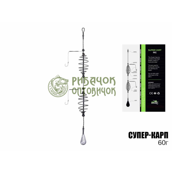 Супер короп (2 пружини), (10шт/уп), 60г