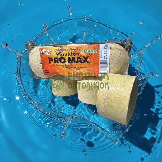 Технопланктон FLUORO " PRO MAX" ТМ "Corona'' МЕД 330г (3 шт. в уп.)