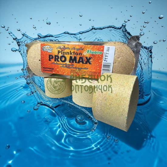 Технопланктон FLUORO " PRO MAX" ТМ "Corona'' ПОЛУНИЦЯ 330г (3 шт. в уп.)