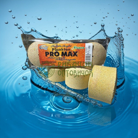 Технопланктон FLUORO " PRO MAX" ТМ "Corona'' ПРЯЖЕНЕ МОЛОКО 330г (3 шт. в уп.)