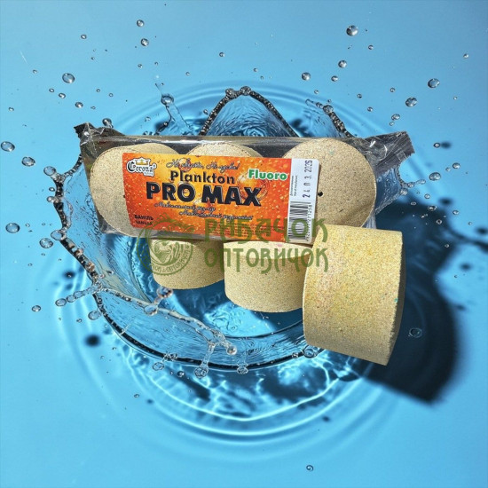 Технопланктон FLUORO " PRO MAX" ТМ "Corona'' ВАНІЛЬ 330г (3 шт. в уп.)