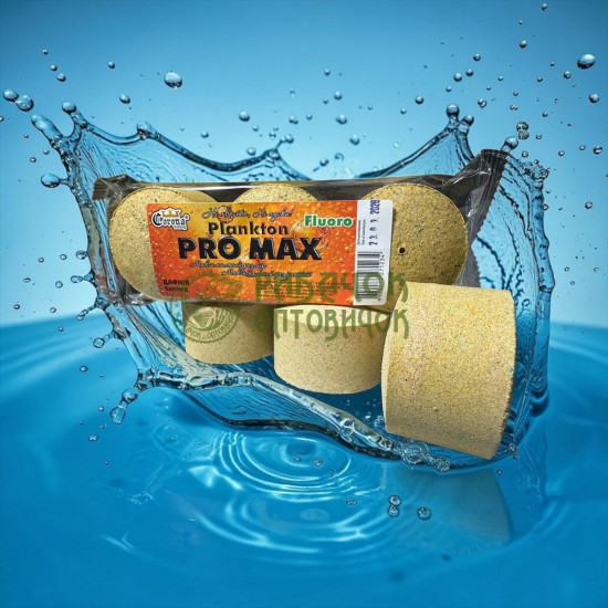 Технопланктон FLUORO " PRO MAX" ТМ "Corona'' ДАФНІЯ 330г (3 шт. в уп.)