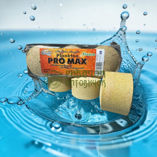 Технопланктон FLUORO " PRO MAX" ТМ "Corona'' ОЧЕРЕТ 330г (3 шт. в уп.)