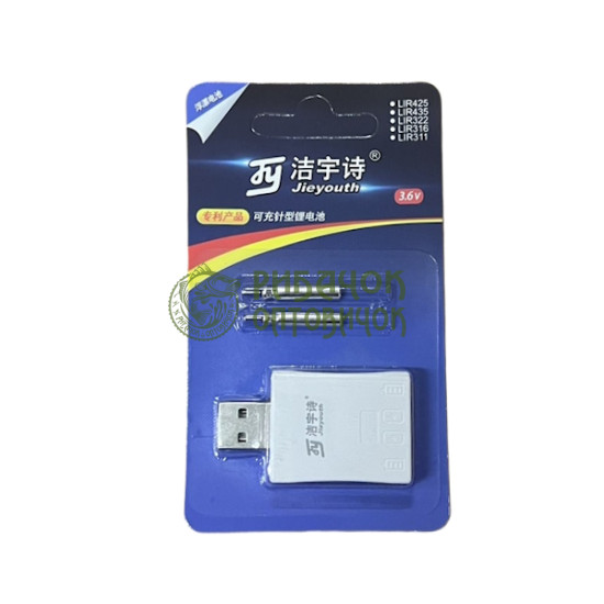 Набір зар. пристрій та 2-а акумулятора (Charger+ 2 RECHARGEABLE batteries LIR425)