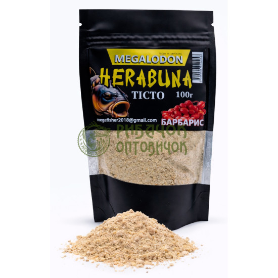 Суха HERABUNA "MegaLodon" (база 2) 100г. Барбарис