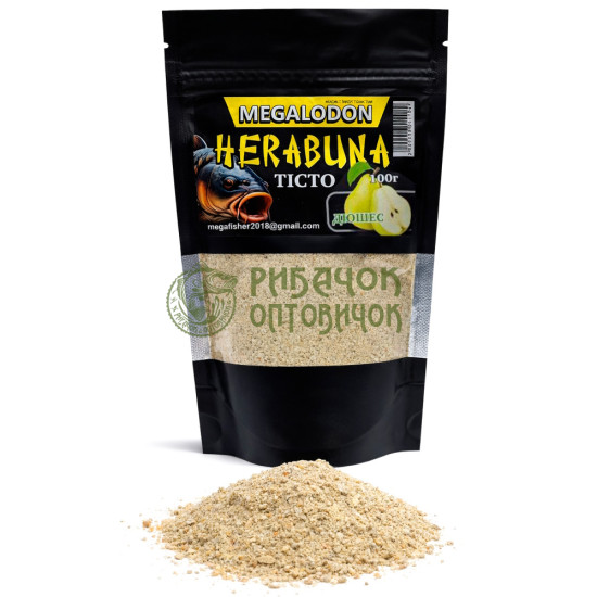 Суха HERABUNA "MegaLodon" (база 2) 100г. Дюшес