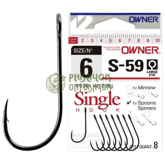 51580-№6 Гачок для блешні "OWNER" (JAPAN) SS-59 BC Single for spoons and spinner