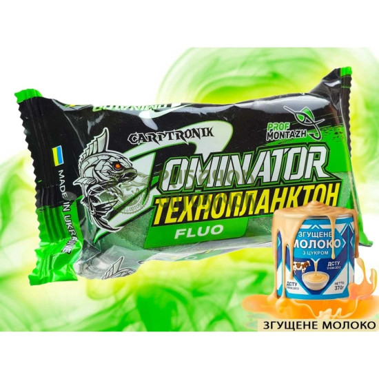 Технопланктон DOMINATOR FLUORO Dance Smoke (2х90г) Згущене Молоко