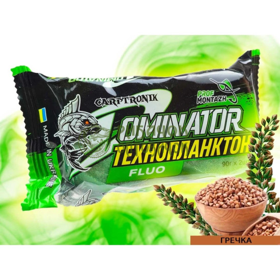 Технопланктон DOMINATOR FLUORO Dance Smoke (2х90г) Гречка
