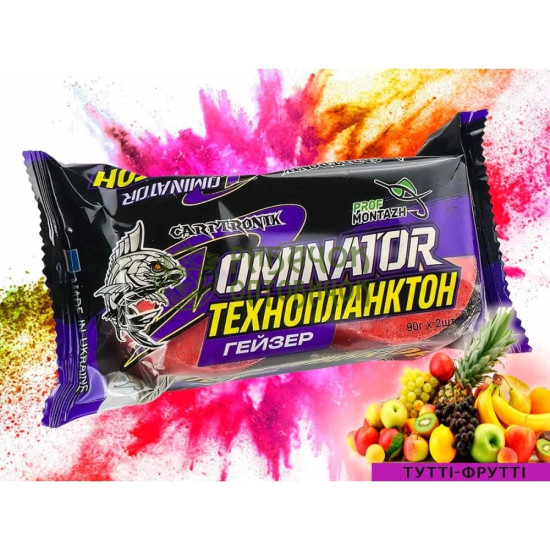 Технопланктон DOMINATOR Geyzer Active (2х90г) Tutti-Frutti