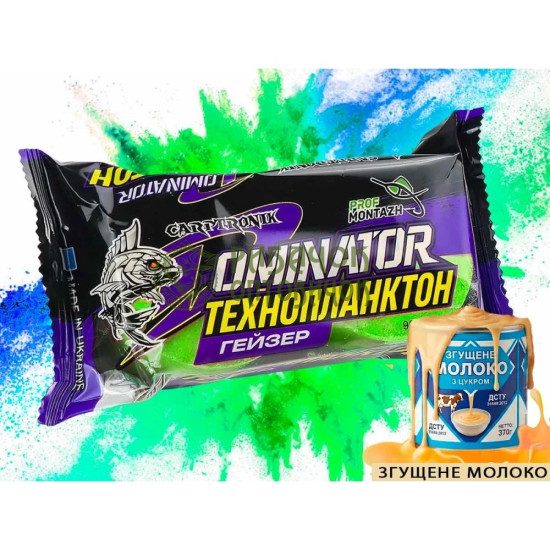 Технопланктон DOMINATOR Geyzer Active (2х90г) Згущене молоко