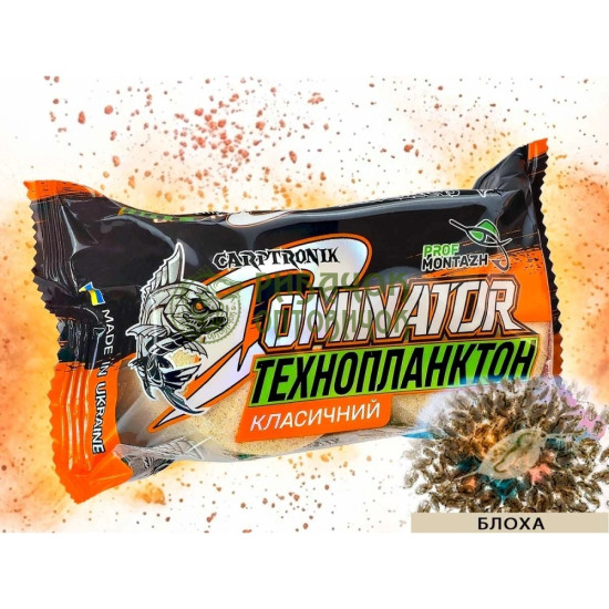 Технопланктон DOMINATOR CLASSIC (2х90г) Блоха