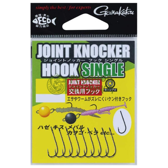 Гачок Офсетний Gamakatsu Joint Knocker Single #12 (9 шт)