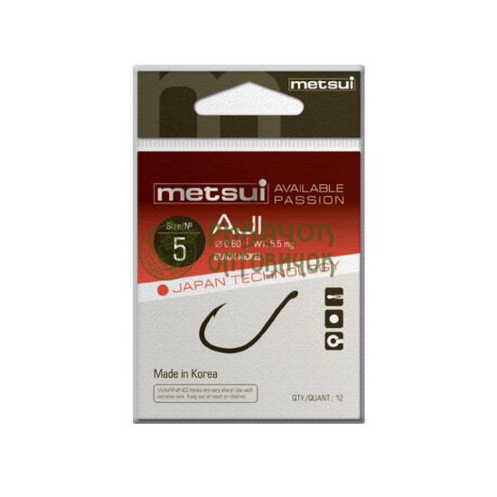 metsui AJI bn №8 (12шт.)
