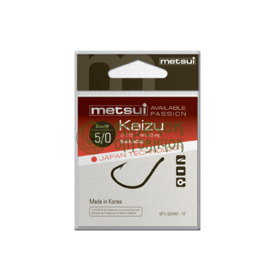 metsui KAIZU bn №6 (12шт.)