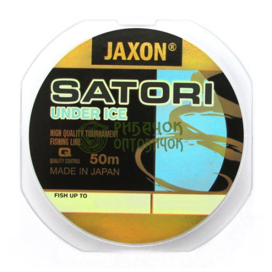 Волосінь Jaxon SATORI 50м under ice 0.18 (6 шт. в уп.)