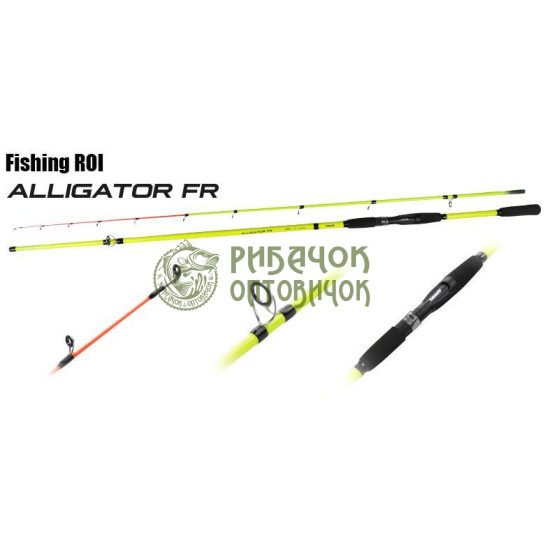 Вудилище спінінгове Alligator FR 270см до 200gr