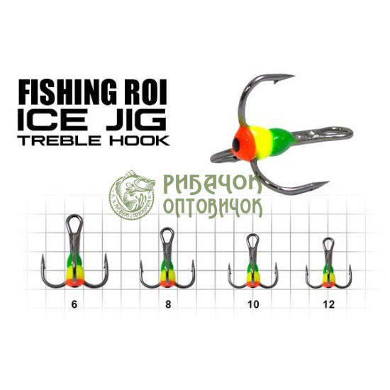 Трійник із каплею Fishing ROI 8 GLR (25шт/уп) (M620)