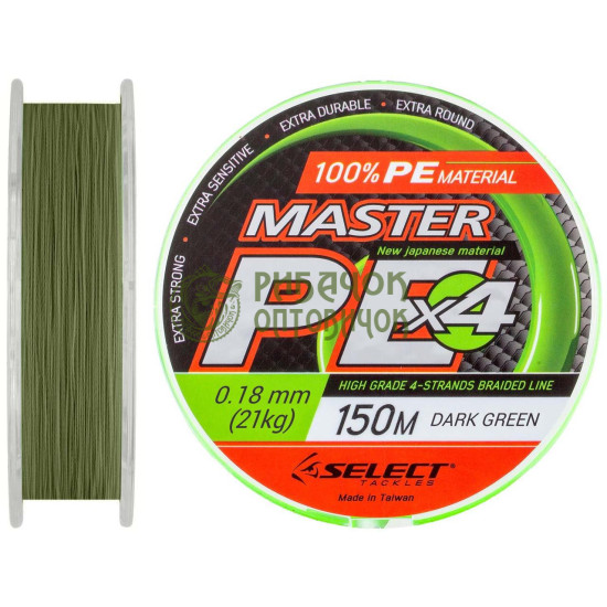 Шнур Select Master PE 150 m (темн-зел.) 0.08mm 11kg