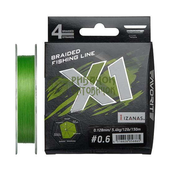 Шнур Favorite Х1 PE 4x 150m (i.green) #0.4/0.104mm 8lb/3.5kg