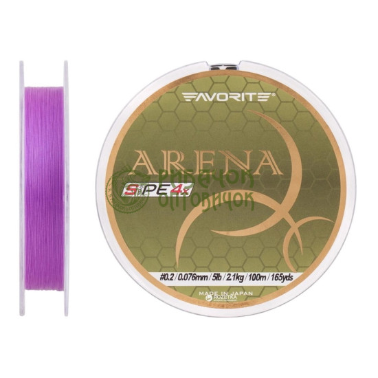 Шнур Favorite Arena PE 4x 150m (purple) #0.175/0.071mm 3.5lb/1.4kg