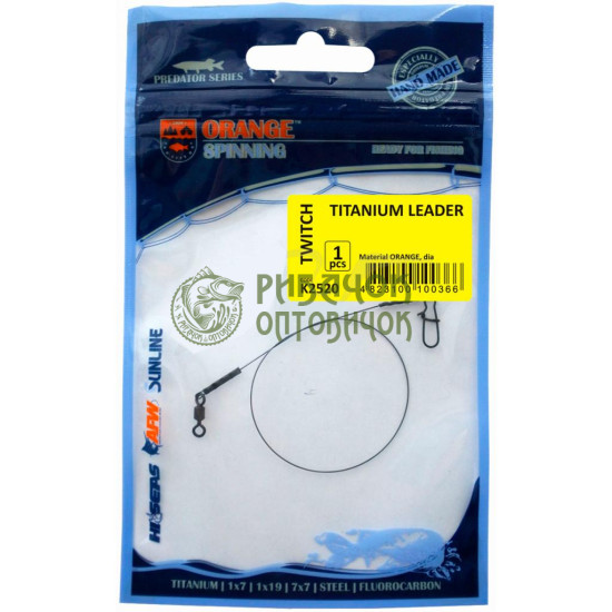 Повідець Ukrspin Orange Spinning титан с вертлюгом 20см 12кг(25lb)/0.35мм