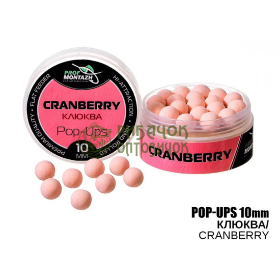 Бойл плаваючий ПМ Pop Ups 10 мм Полуниця