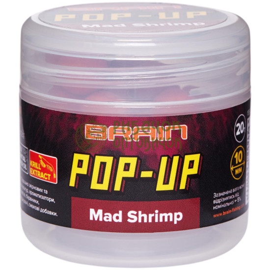 Бойли Brain Pop-Up F1 Mad Shrimp (креветка/спеції) 08mm 20g