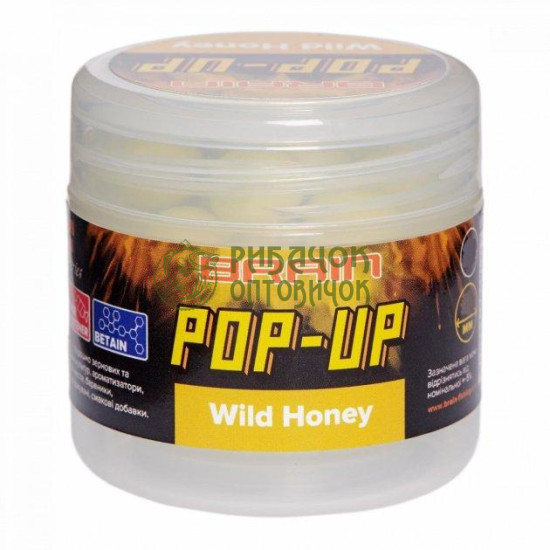 Бойли Brain Pop-Up F1 Wild Honey (мед) 08mm 20g