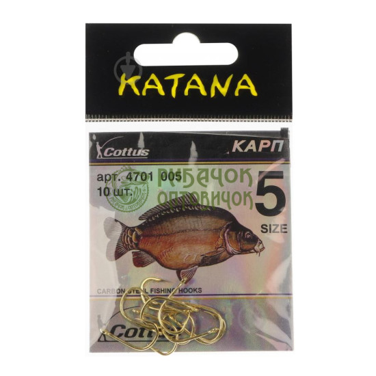 Гачок Katana #5