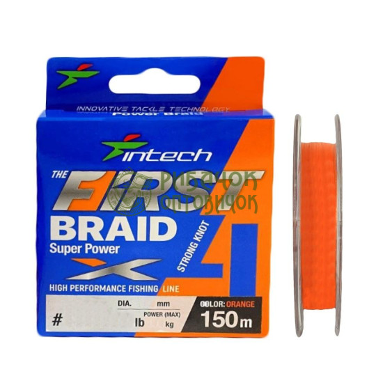 Шнур плетений Intech First Braid X4 150 m PE#1.0 (6.81 кг)