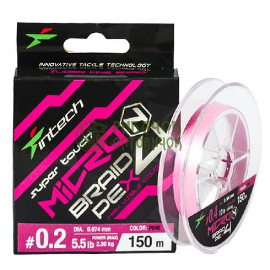 Шнур плетений Intech MicroN X4 150 m PE#0.2 (5.5lb/2.5 кг)