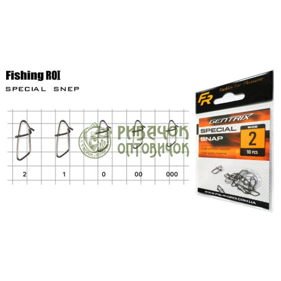 Застібка Fishing ROI Special Snap №2 (20уп/кор) (М707)