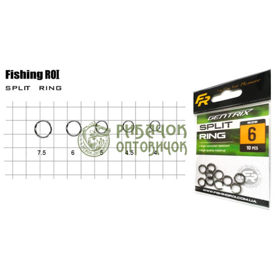 Заводне кільце Fishing ROI Split ring №4.5 (20шт/уп)