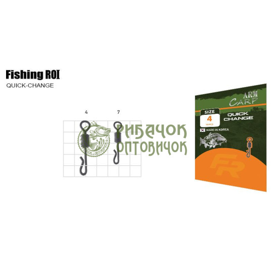 Вертлюг Fishing ROI quick change №4 MB
