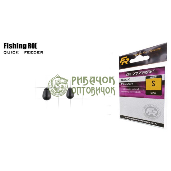 Швидкознімач фідерний Fishing Roi Quik feeder M 5 шт/уп