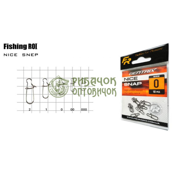 Застібка Fishing ROI Nice snap №0 (20уп/кор) (М707)