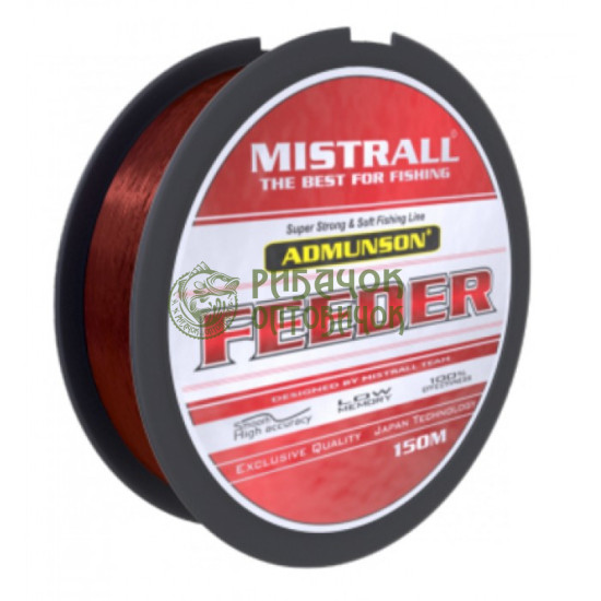Волосінь Mistrall ADMUNSON FEEDER 150M 0,45MM MISTRALL