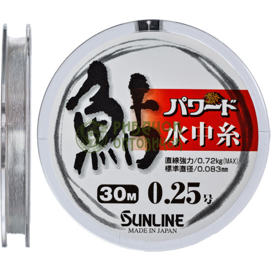 Волосінь Sunline Powerd Ayu 30m #0.25/0.083mm 0.72kg