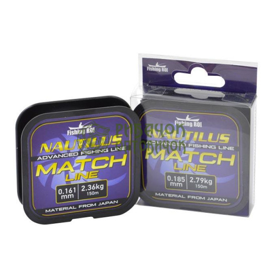 Леска Fishing ROI Nautilus Match Line 0.203mm 150m 3.4kg  (уп.10шт.)(М152)