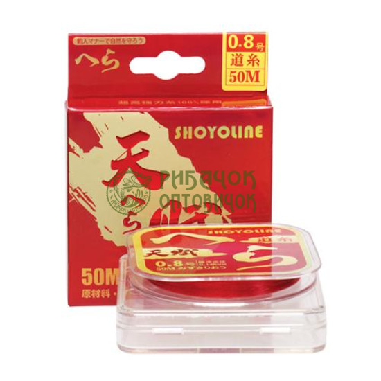 Волосінь Shoyoline Red 0,165 мм 50 м (10 шт/уп)