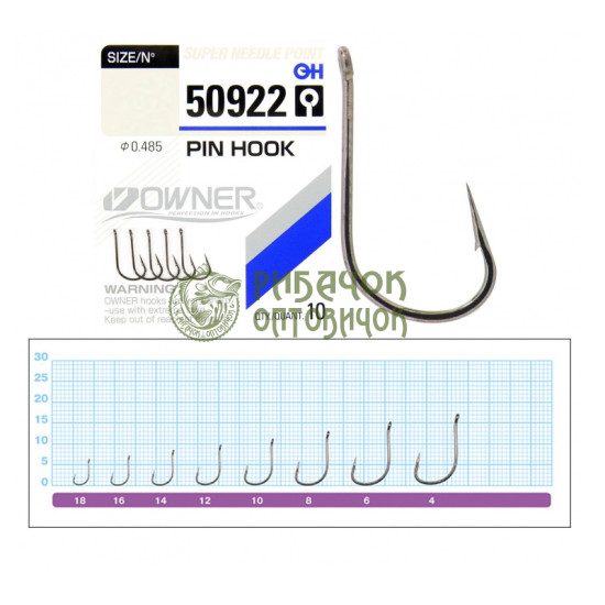 50922-№10 Гачок "OWNER" (JAPAN) Pin hook ( 5 шт/ уп )