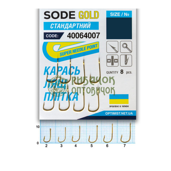 Гачок Optimist Sode Gold BN №8