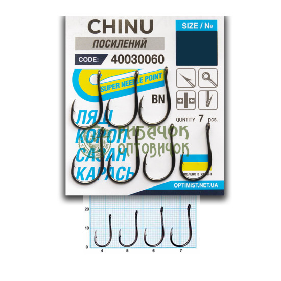 Гачок Optimist Chinu(посилений) BN №6