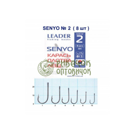Гачок Optimist Senyo BN №10