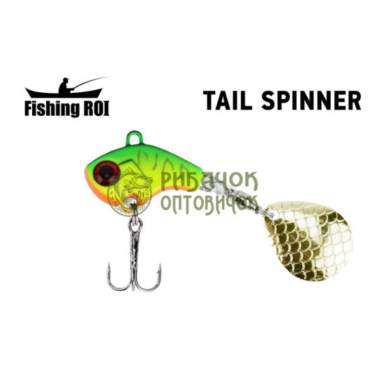 Блесна Fishing ROI Tail Spinner Cyclone 15g 20